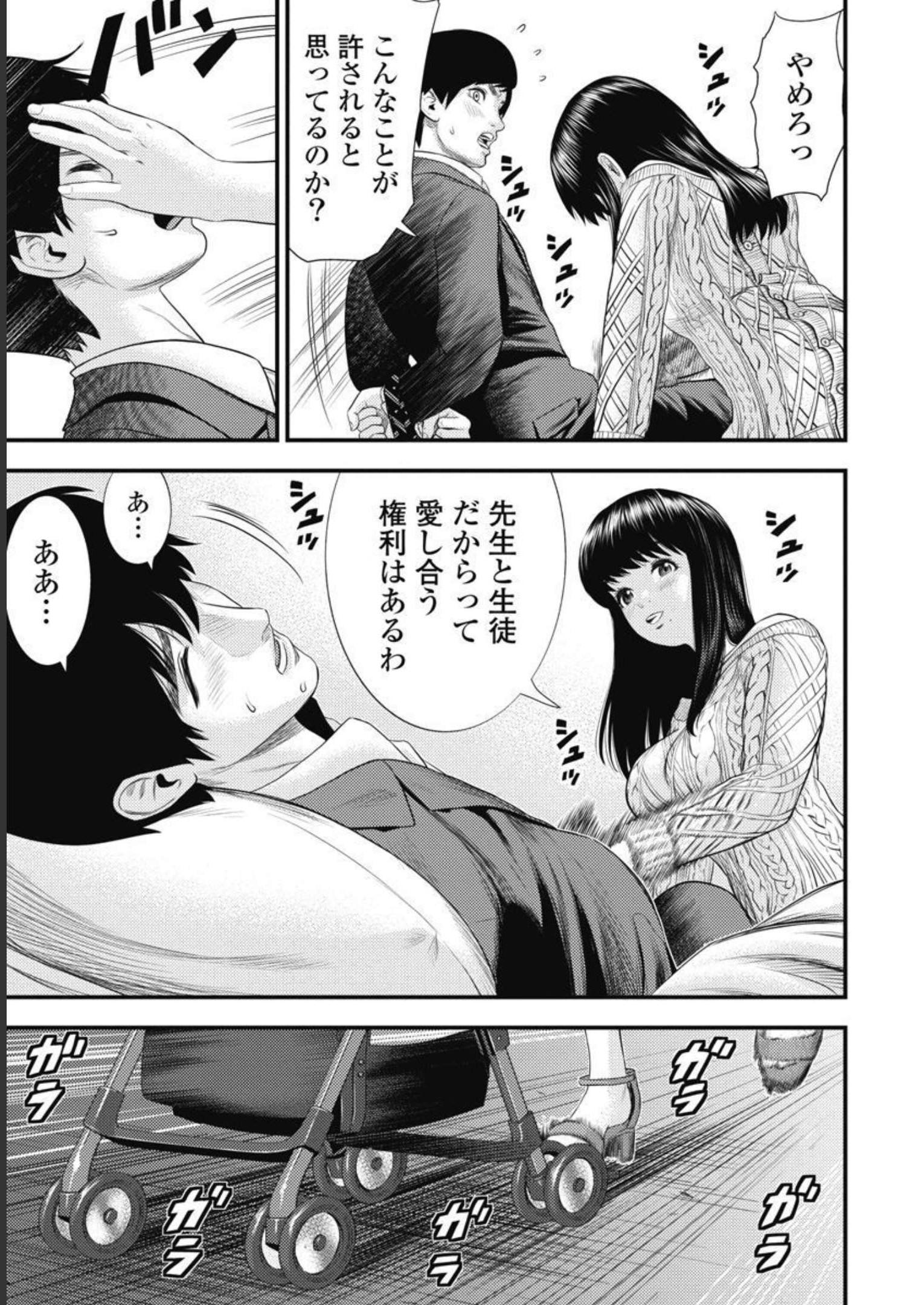 P21