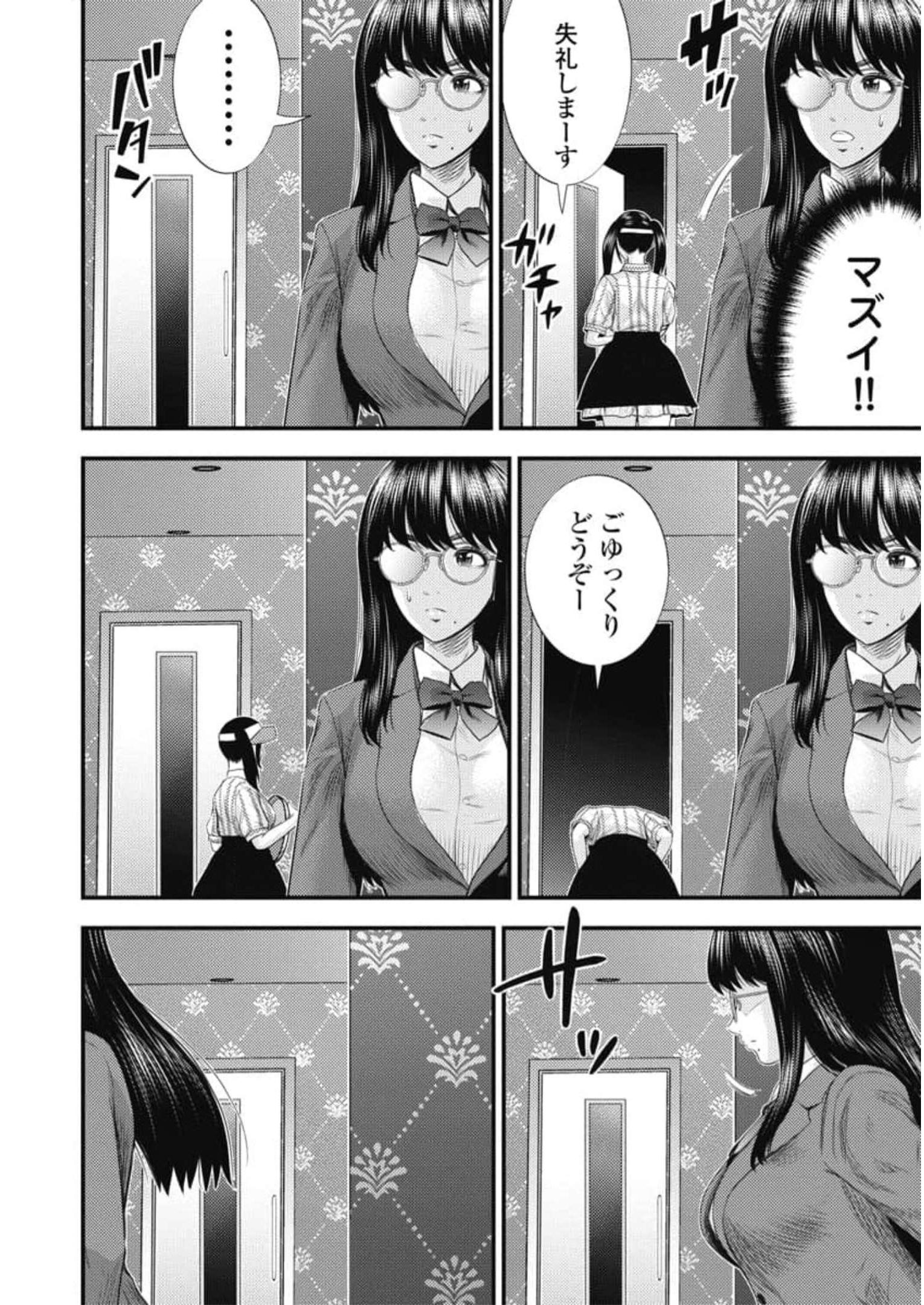 P12