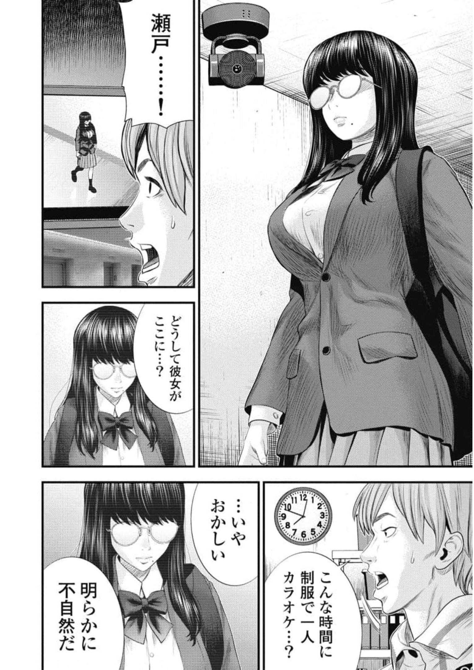 P14