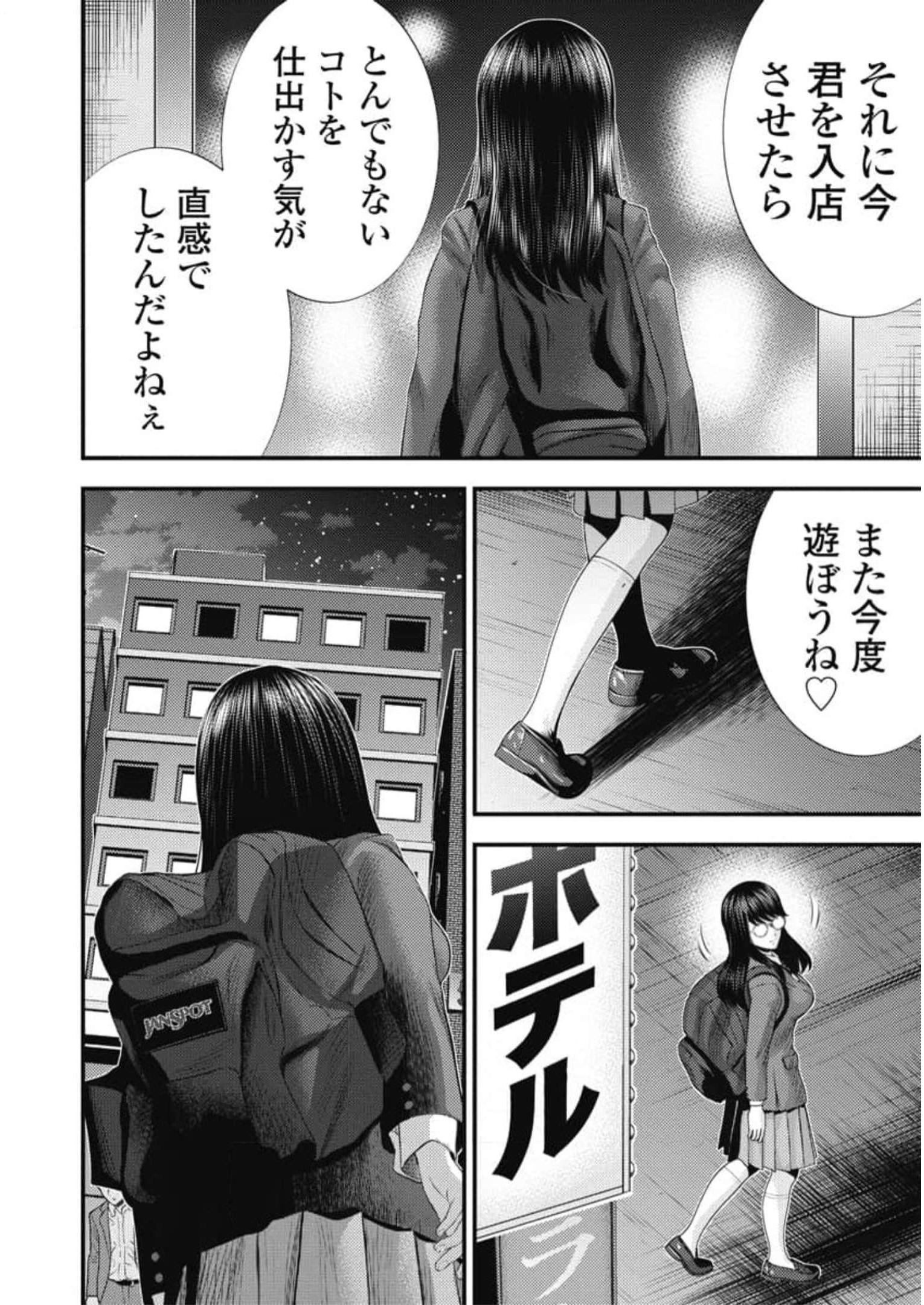 P18