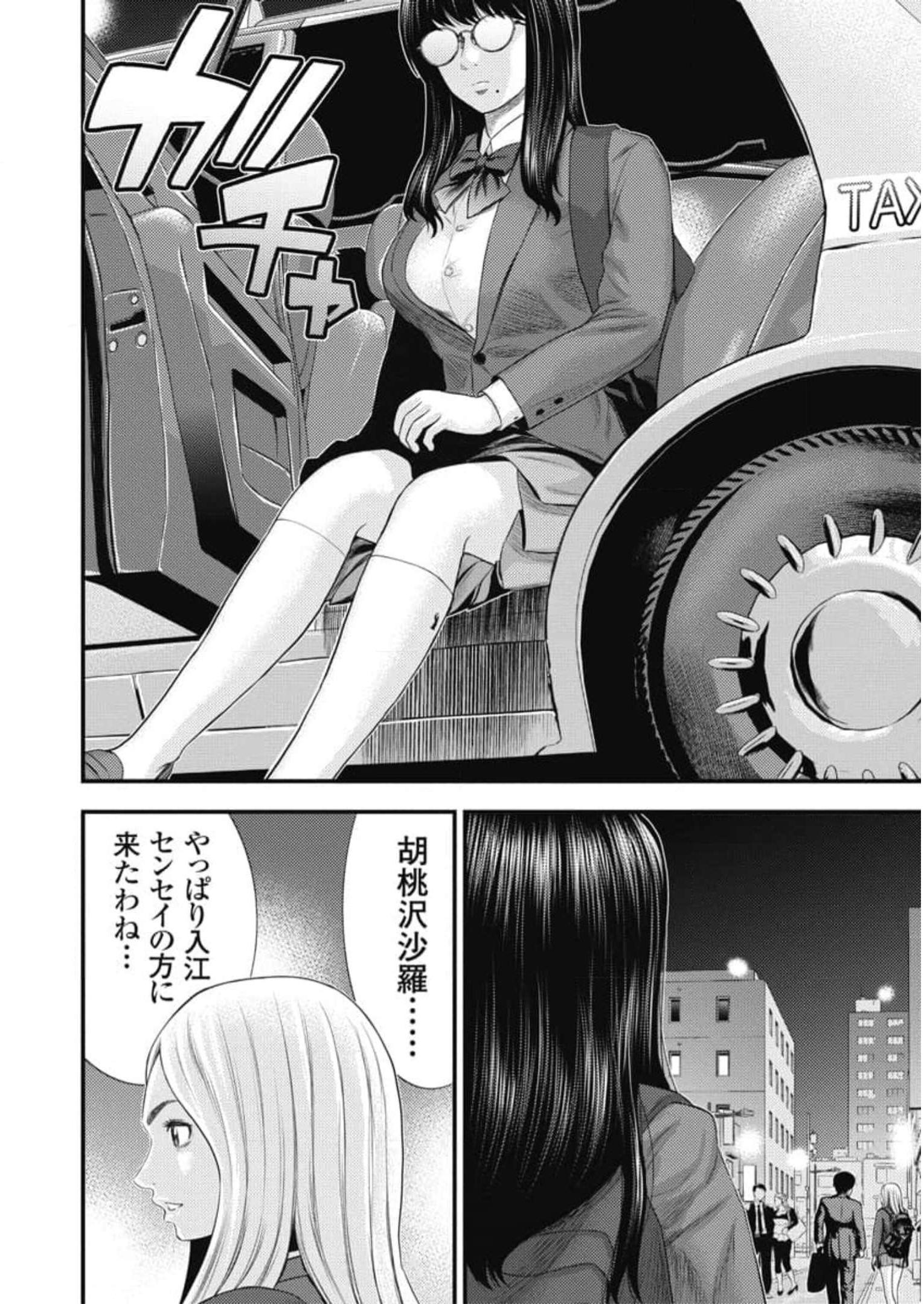 P10