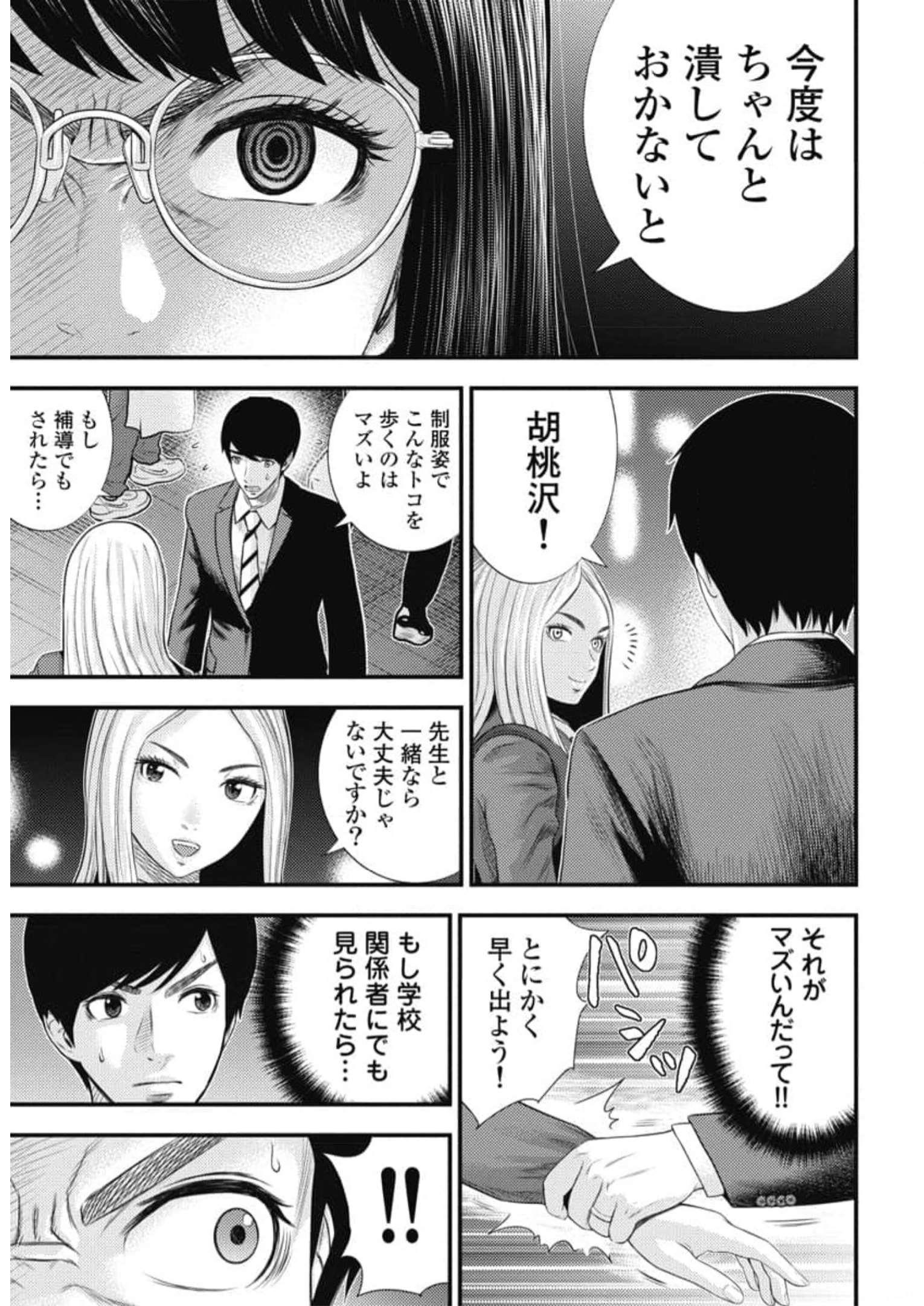 P11