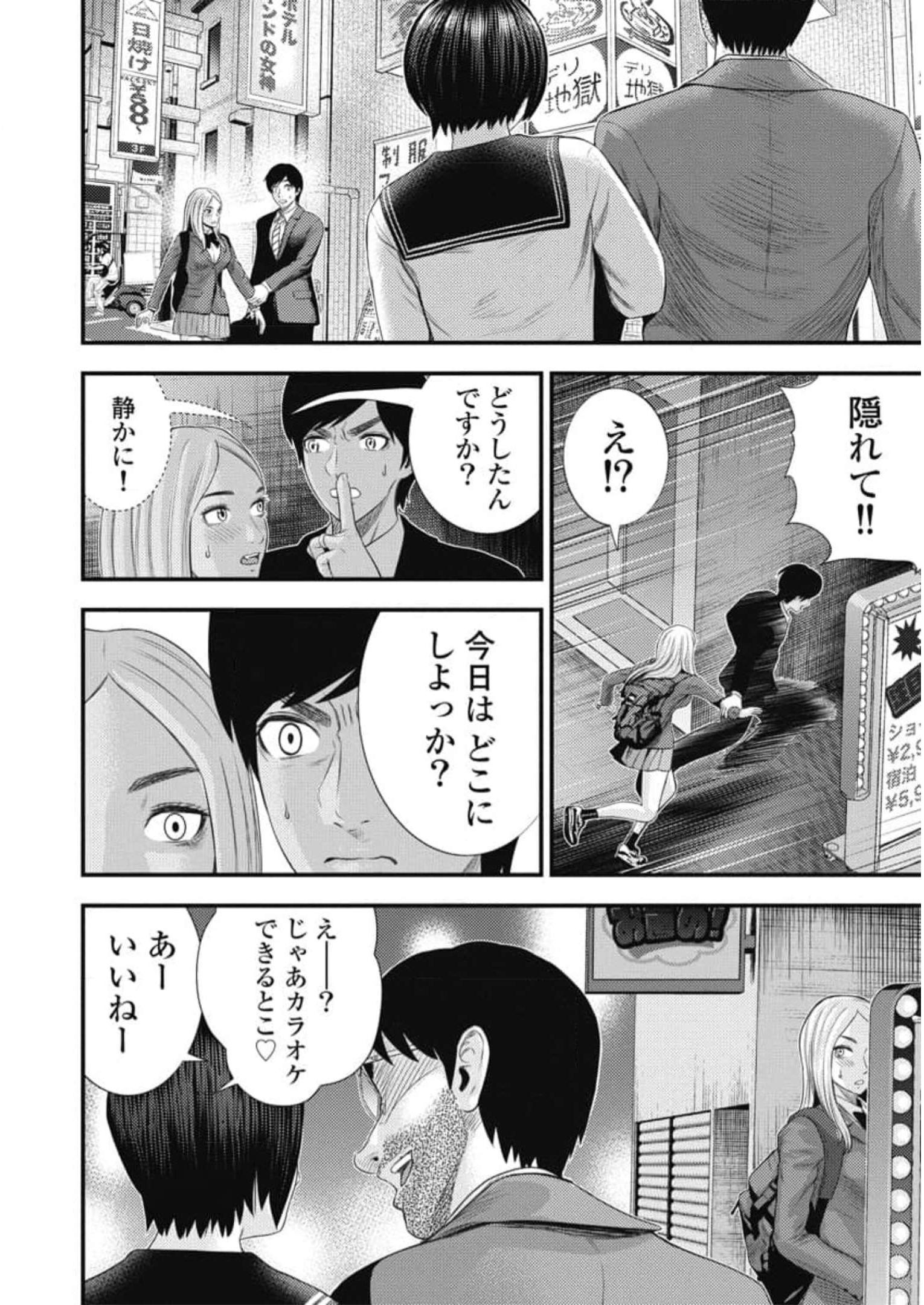 P12