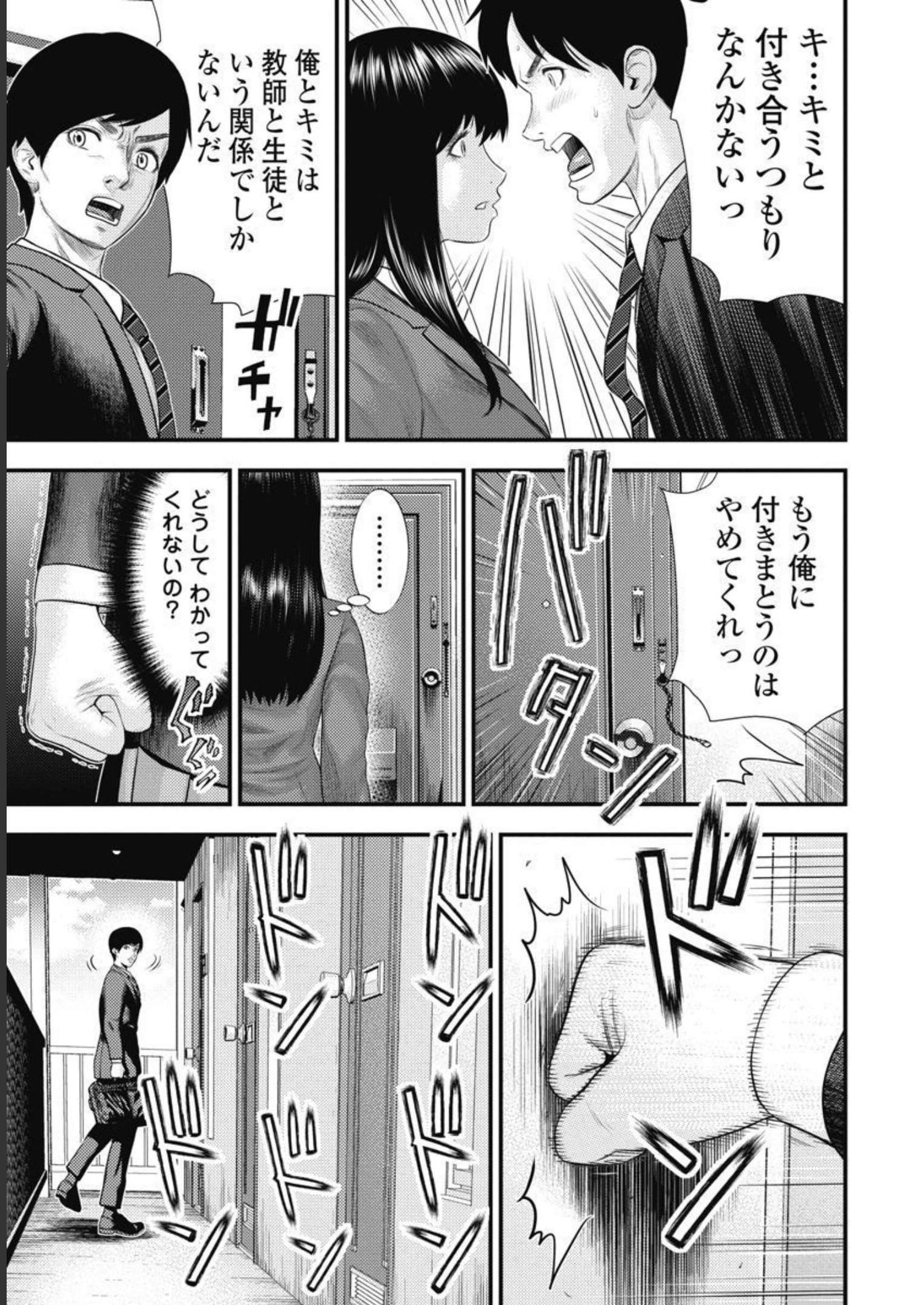 P25
