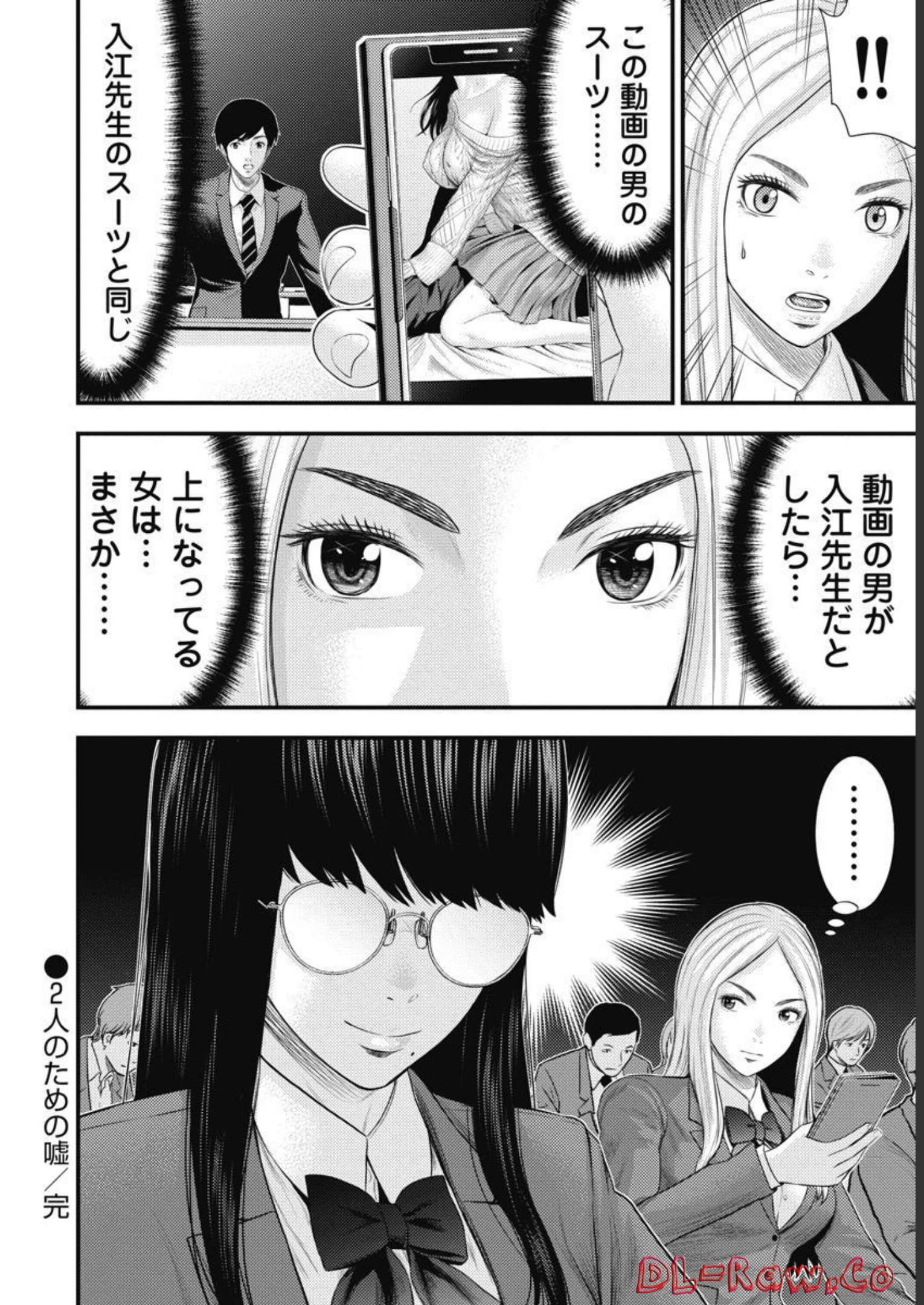 P30