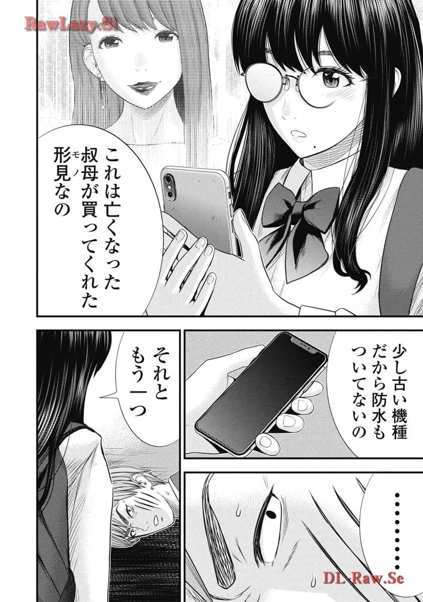 P24