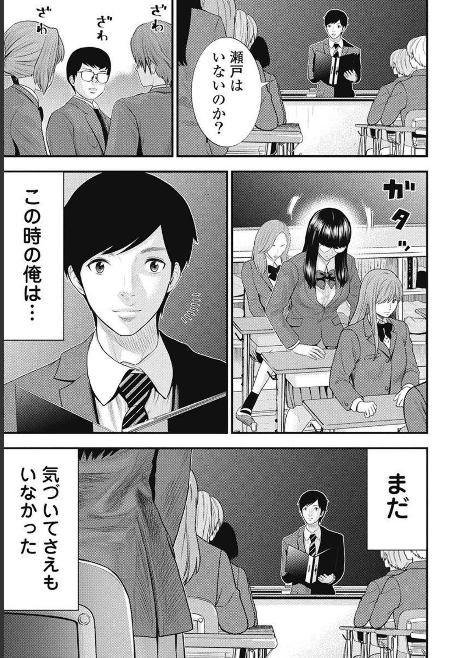 P49