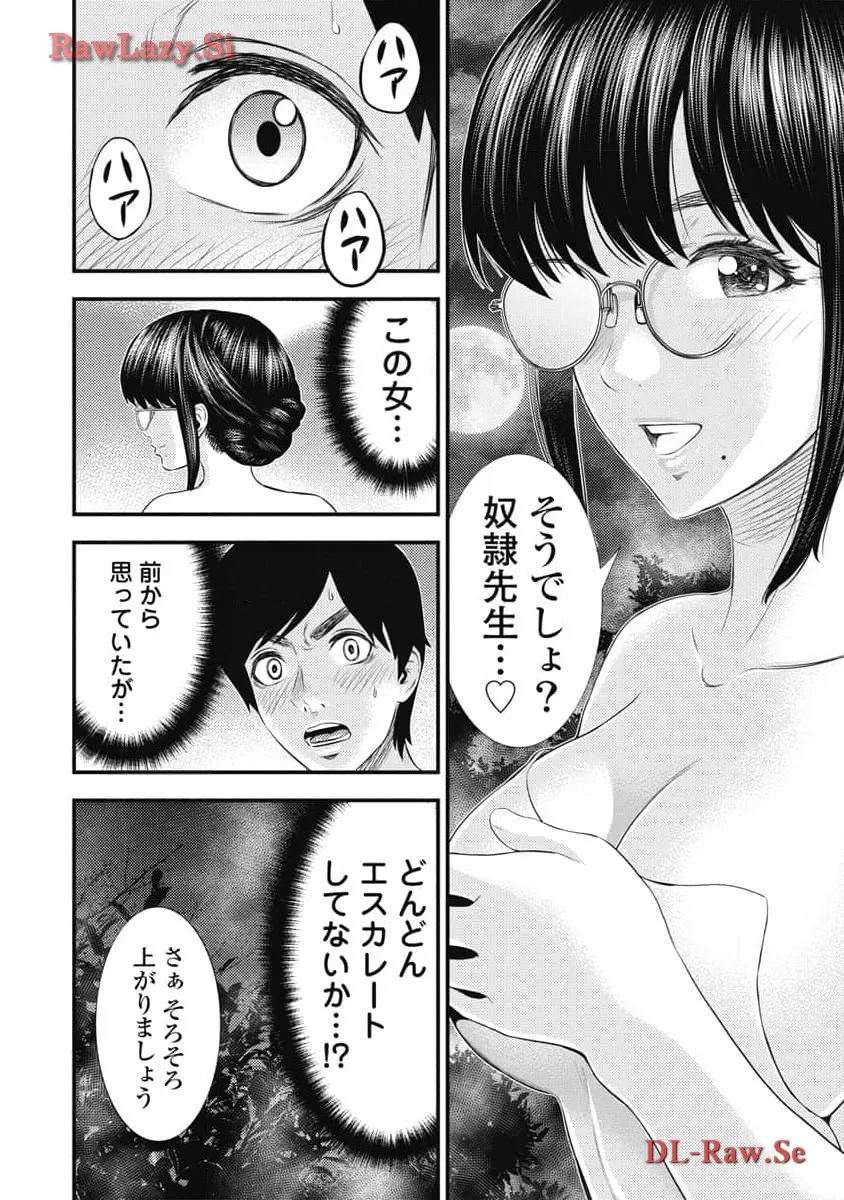 P22