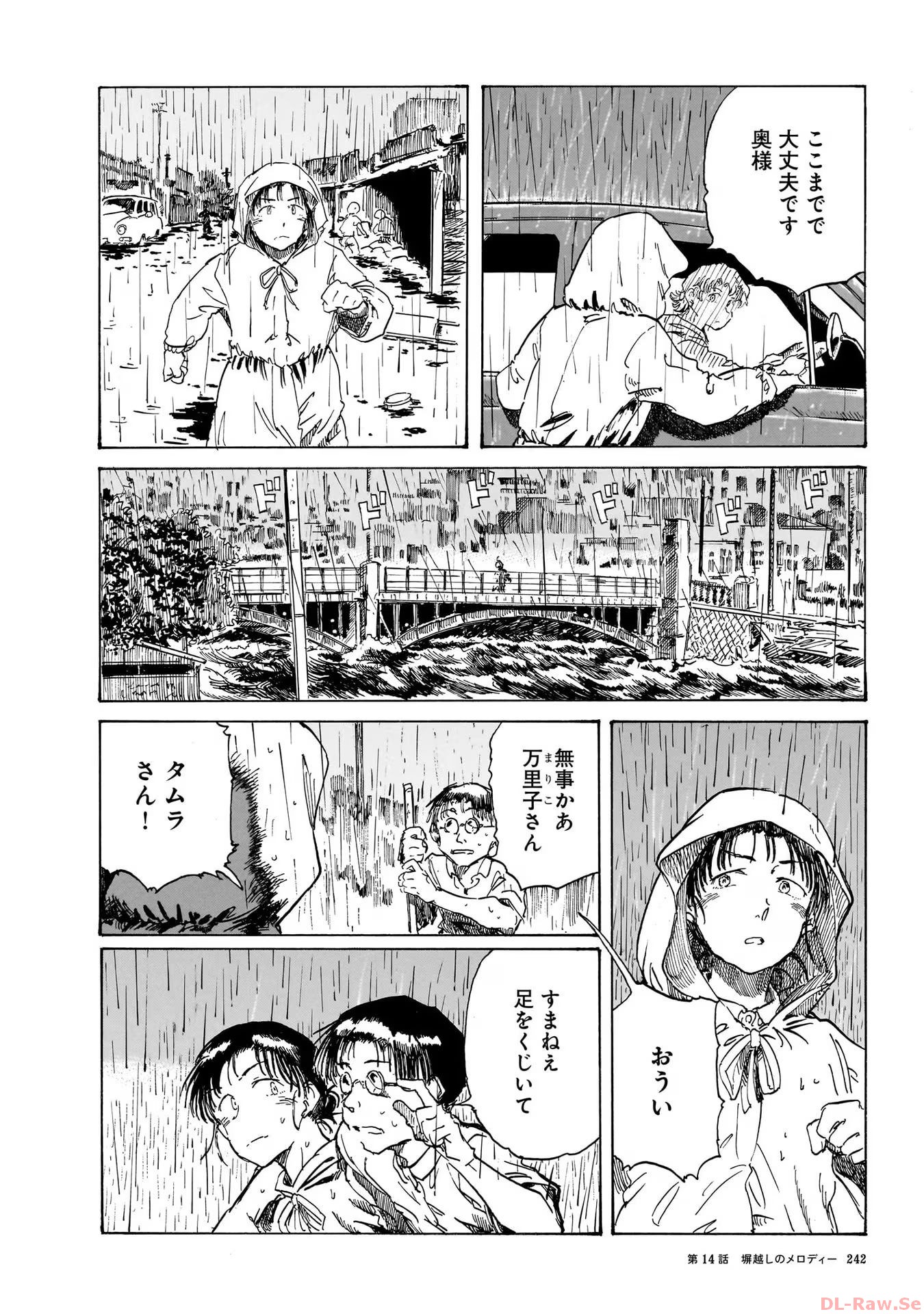 P38