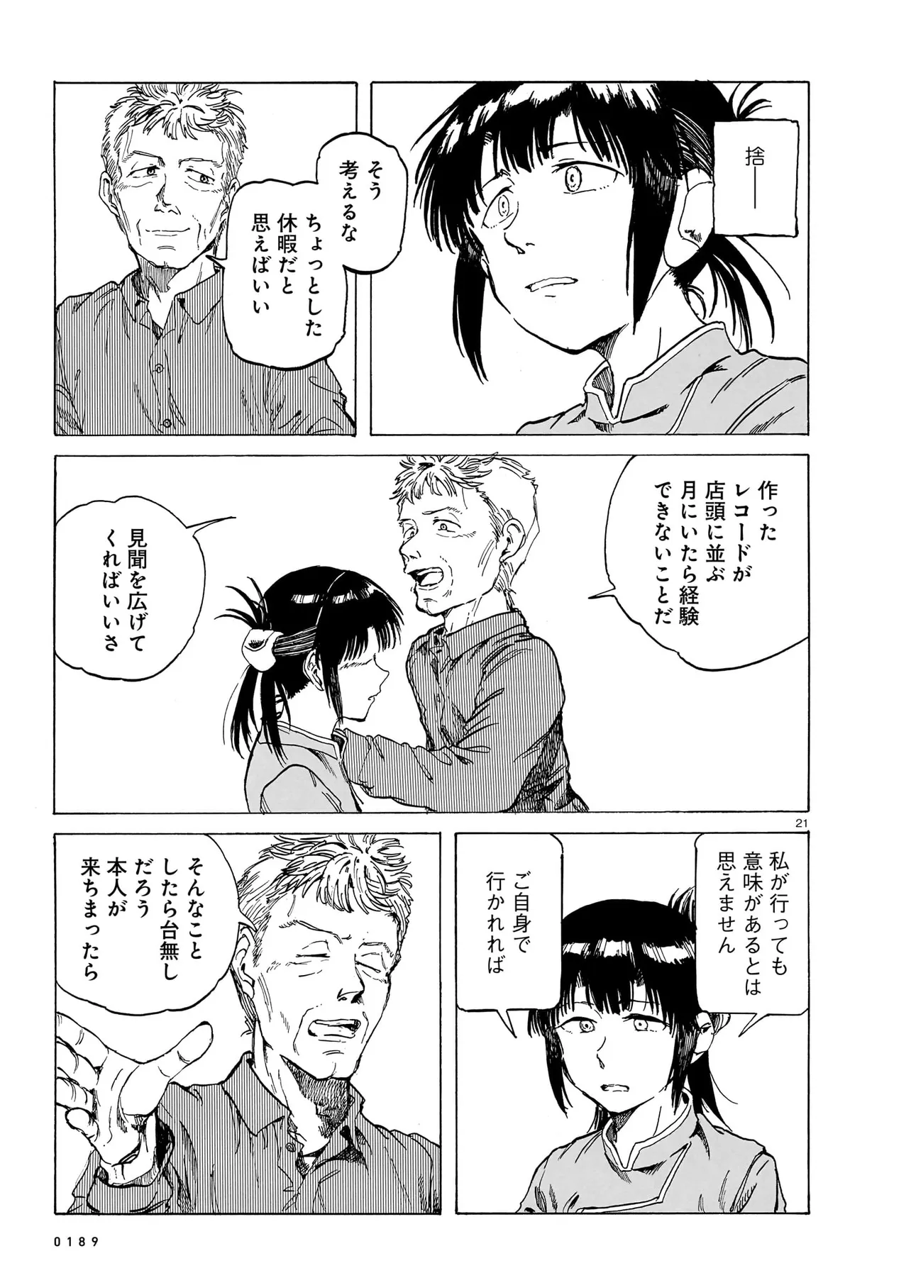 P21