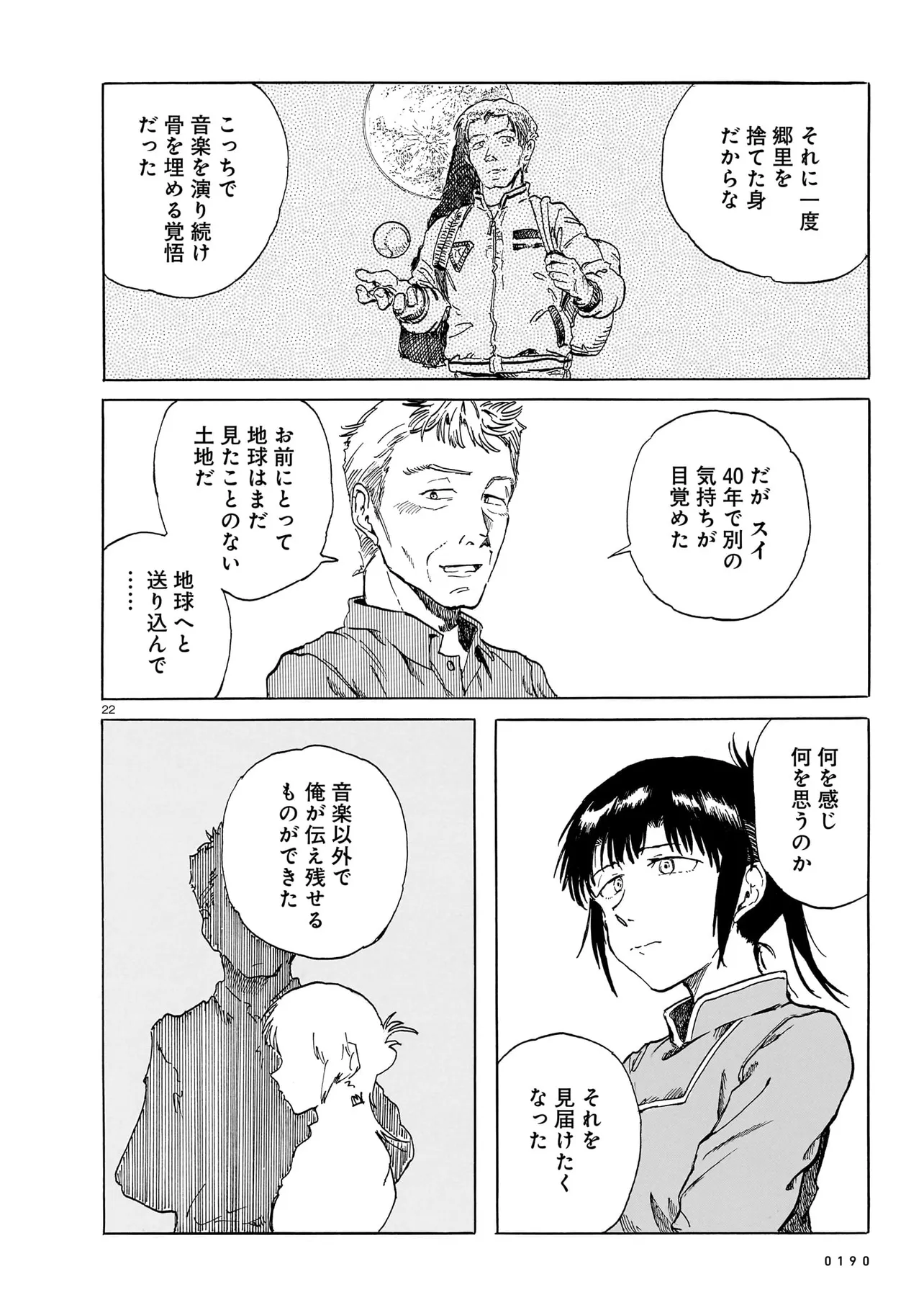 P22