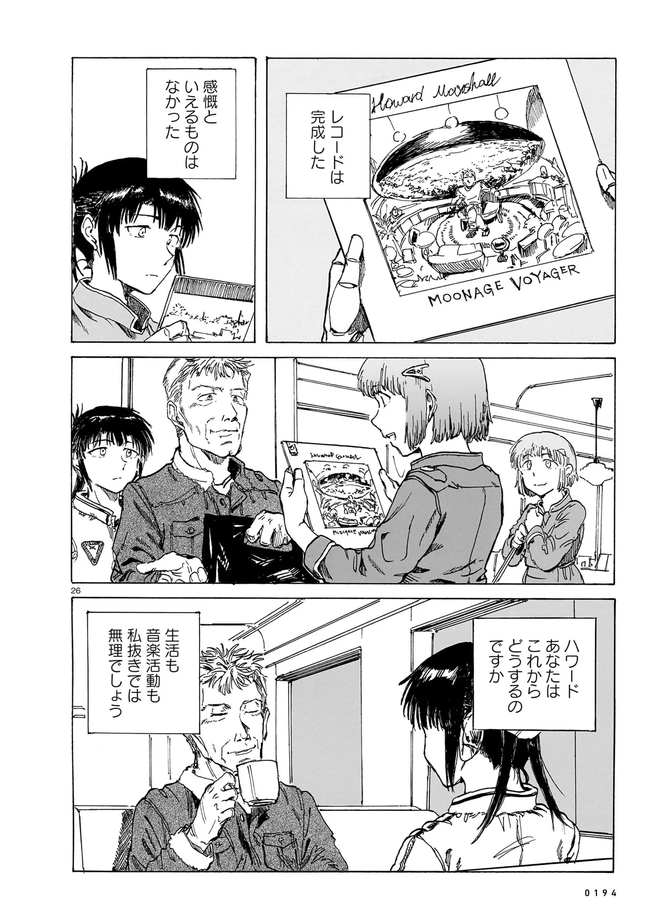 P26