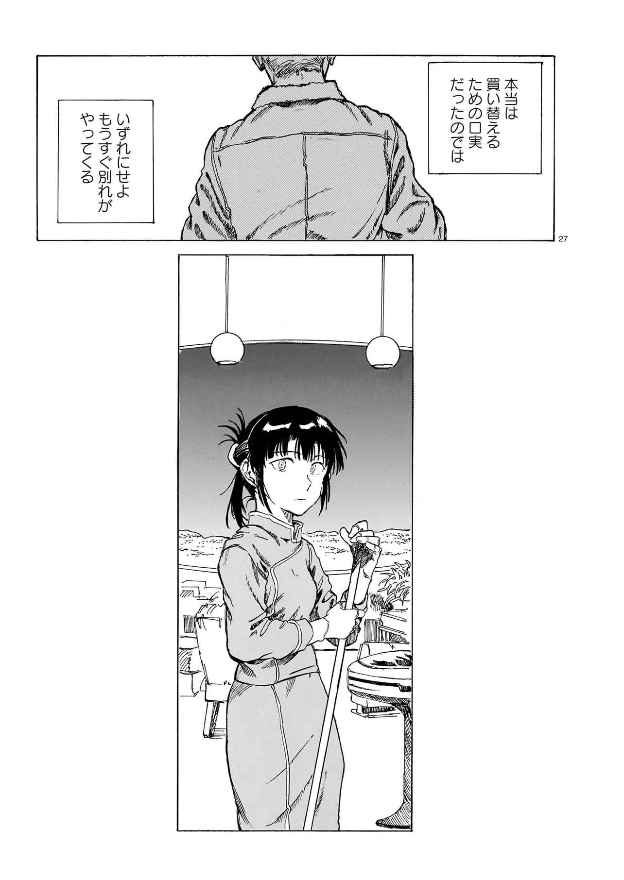 P27