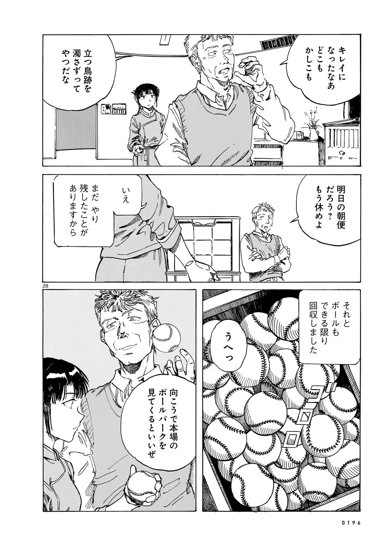 P28