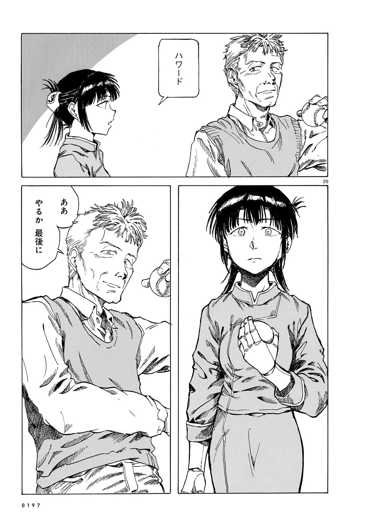 P29