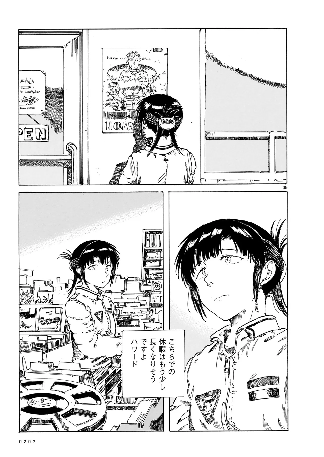 P39