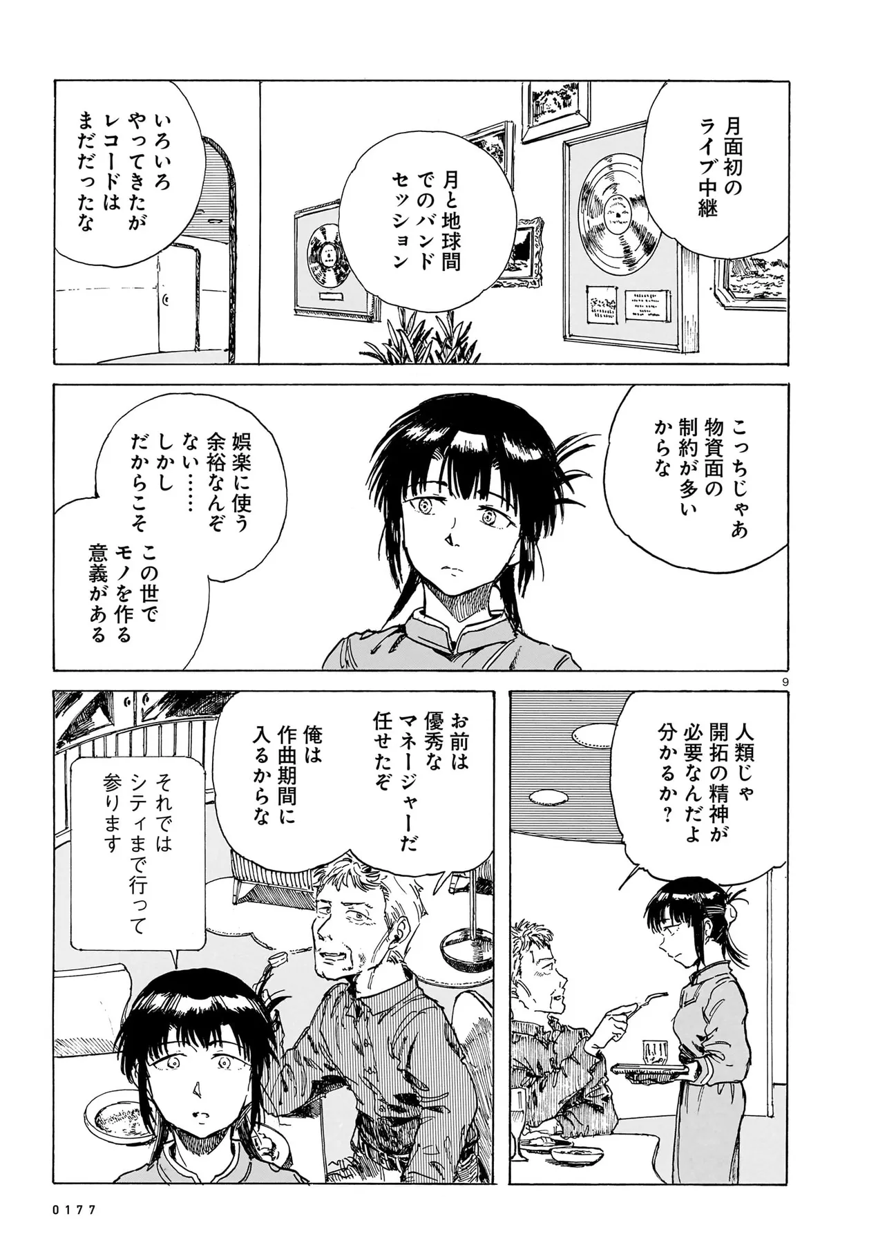 P9