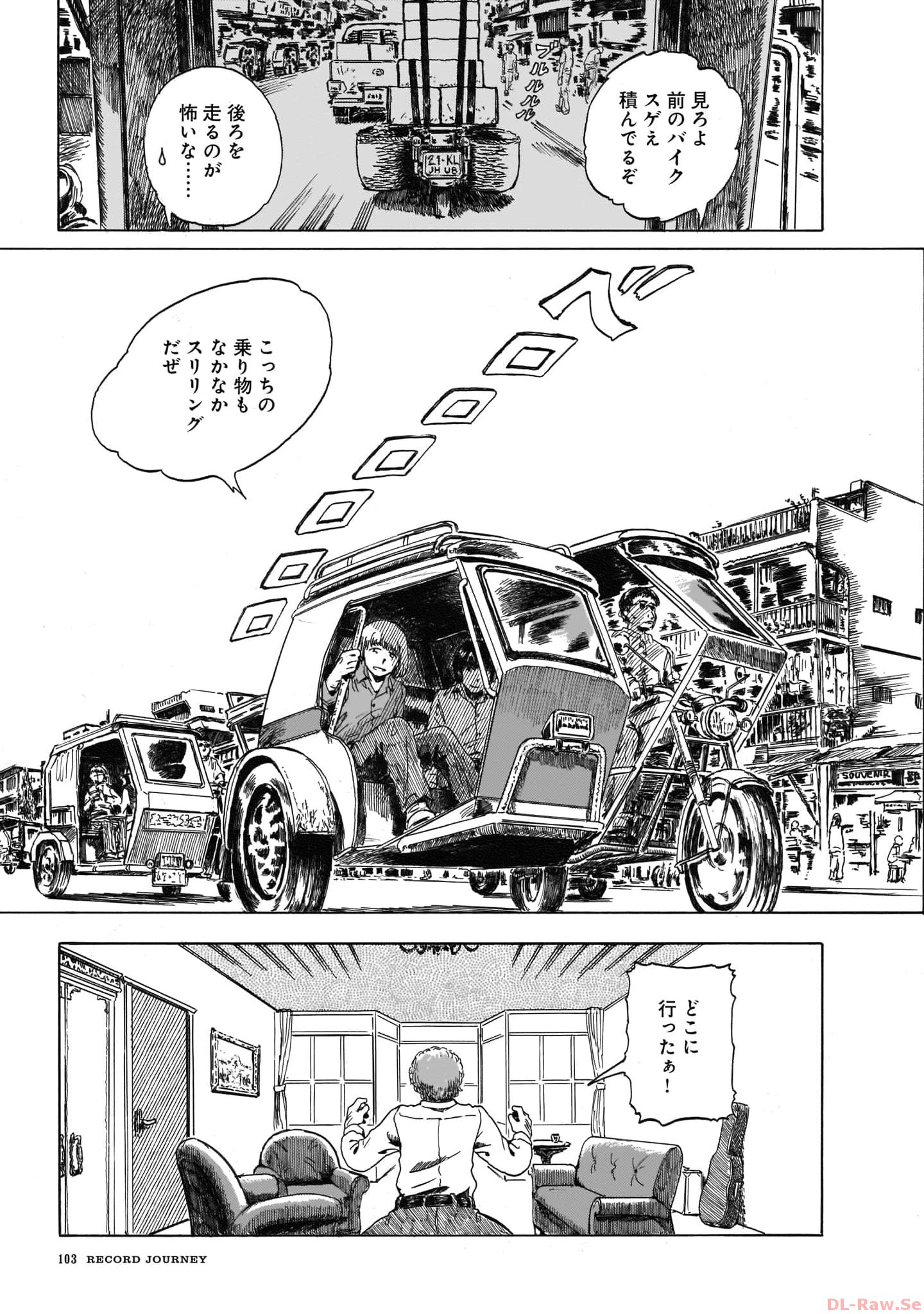 P7