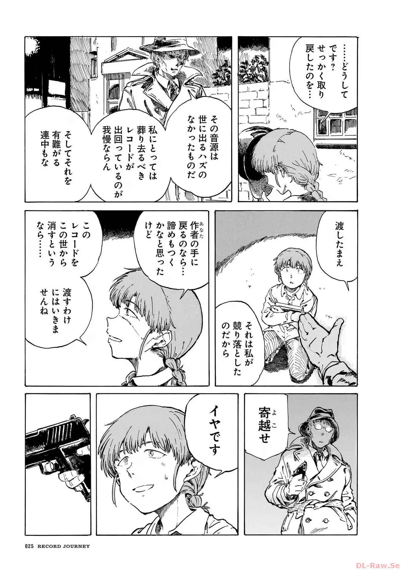 P23