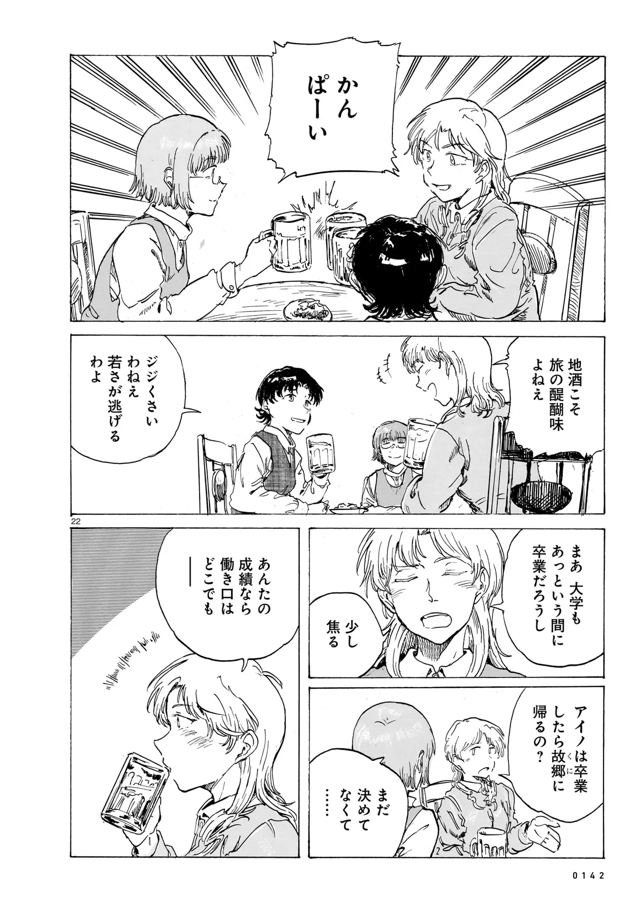P22