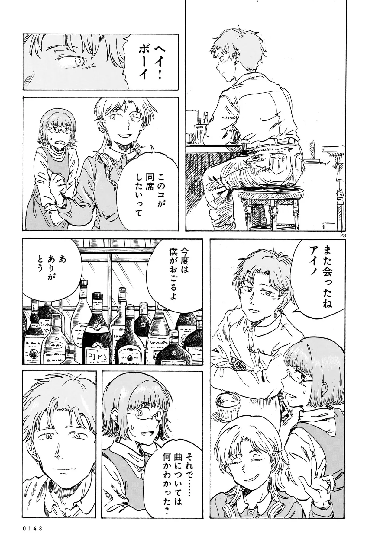 P23