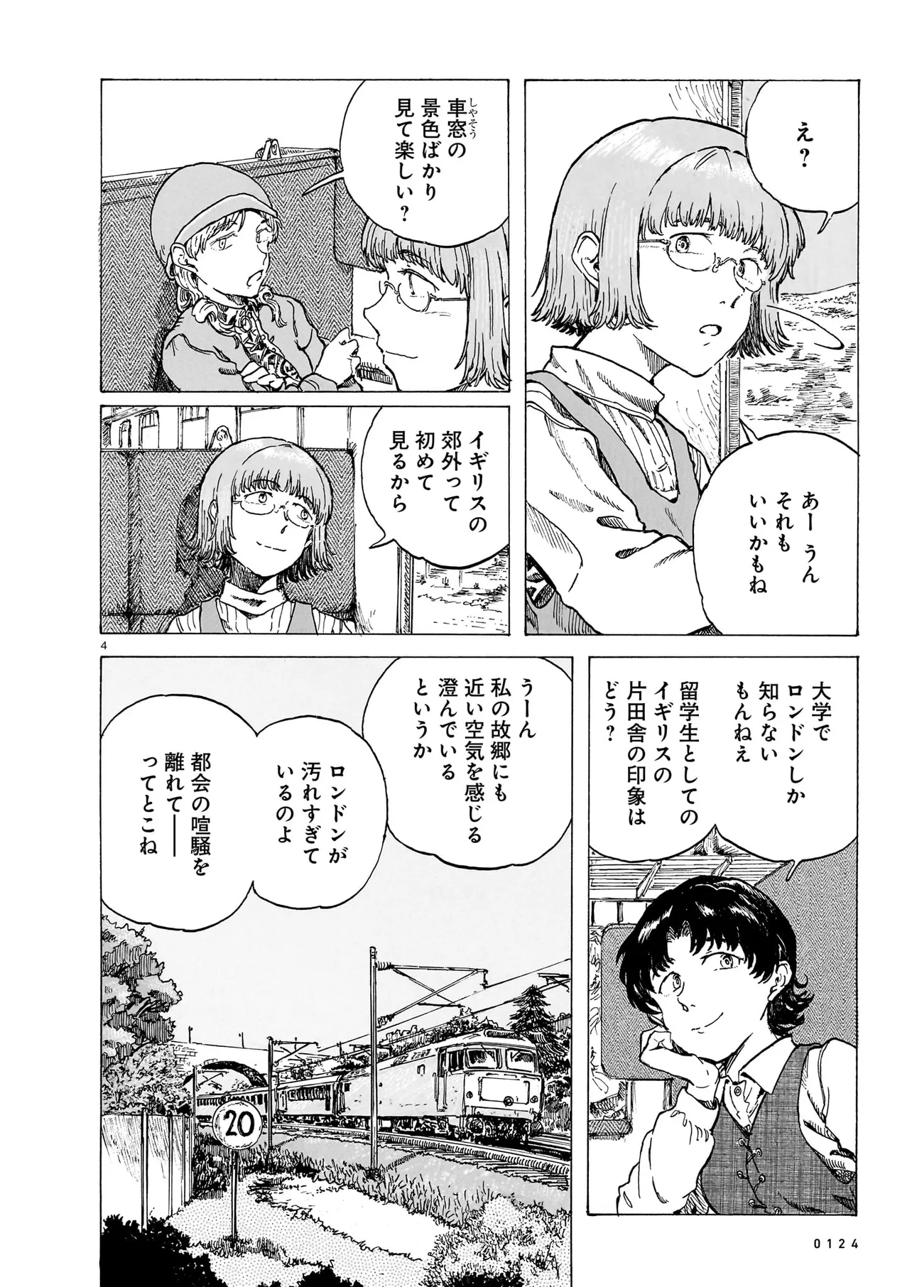 P4