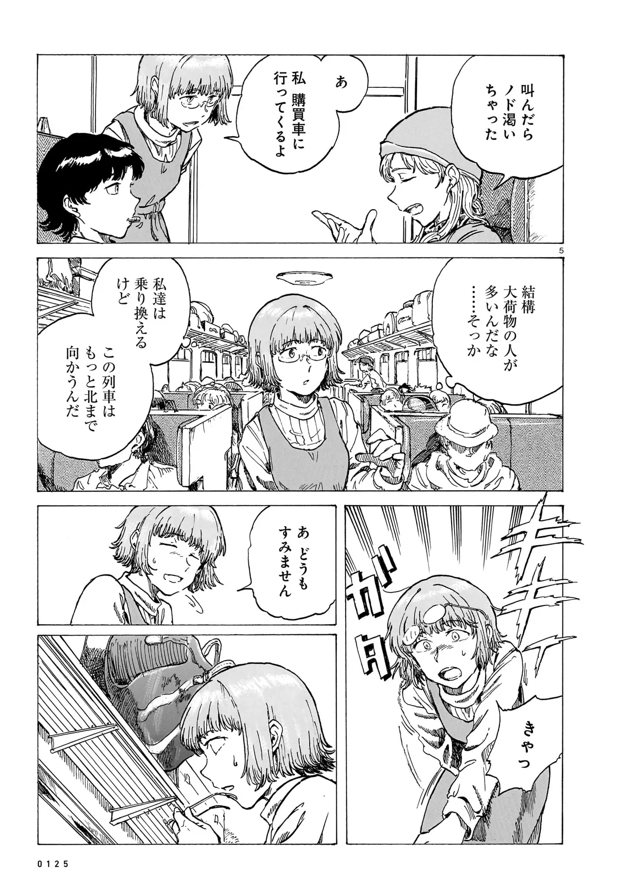 P5