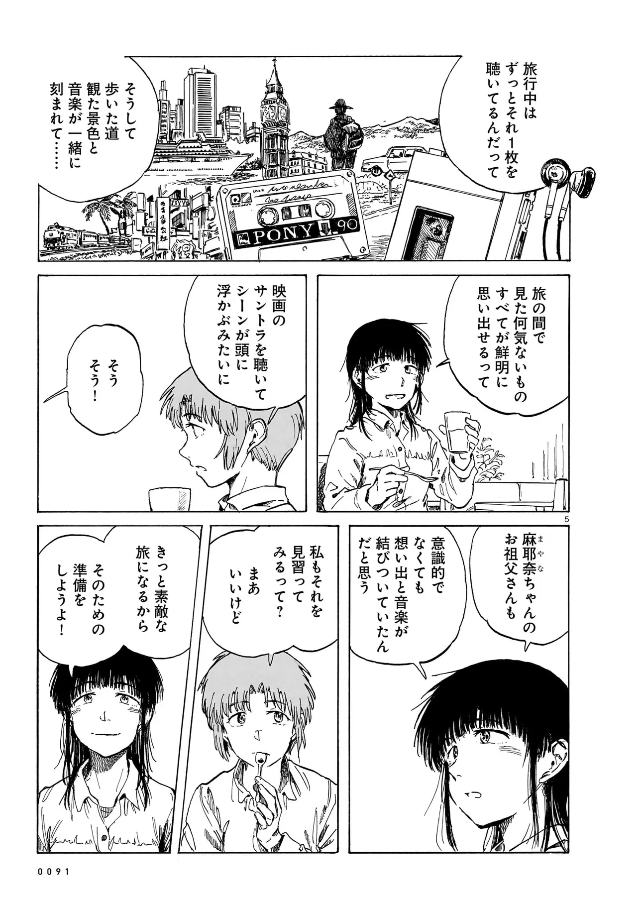 P5