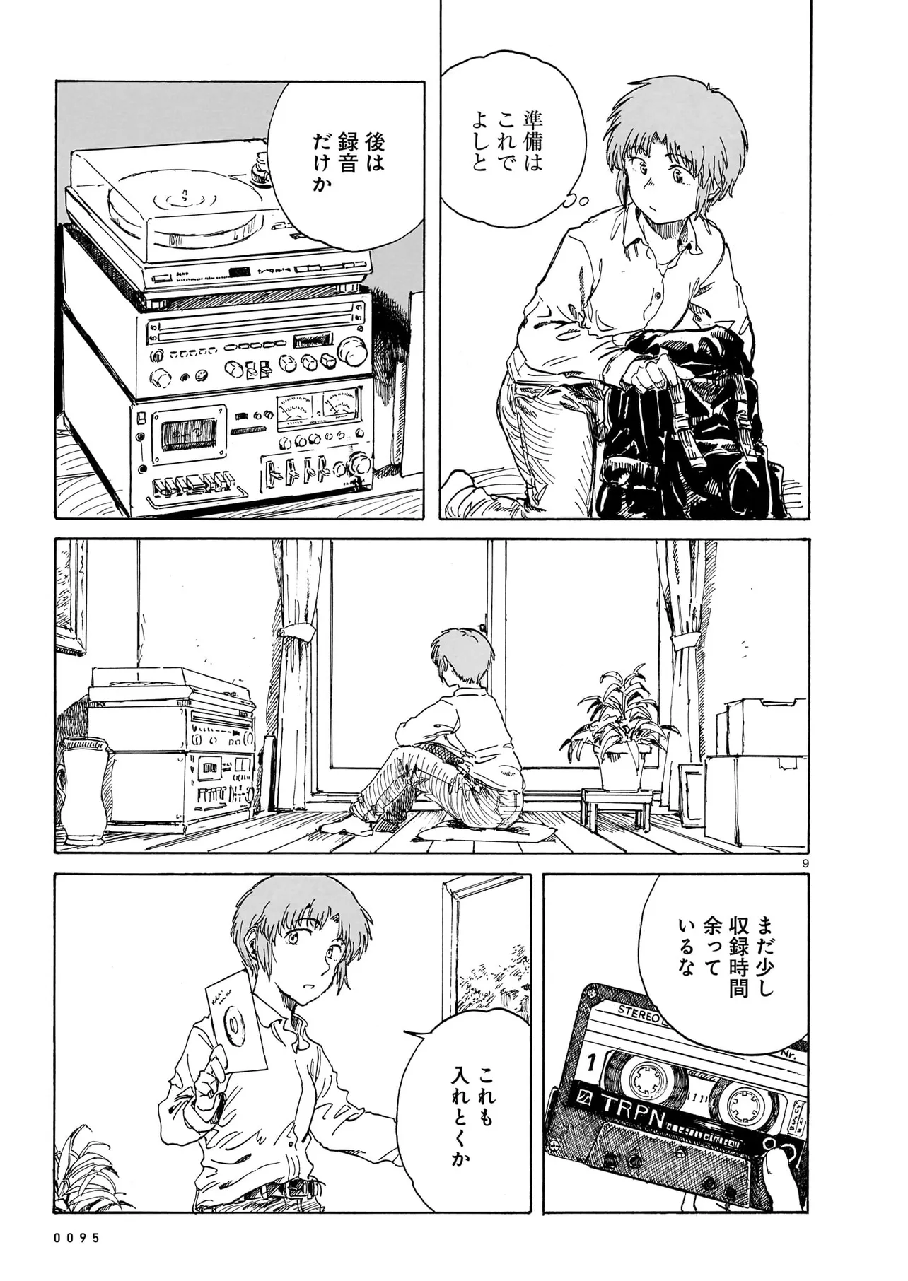 P9