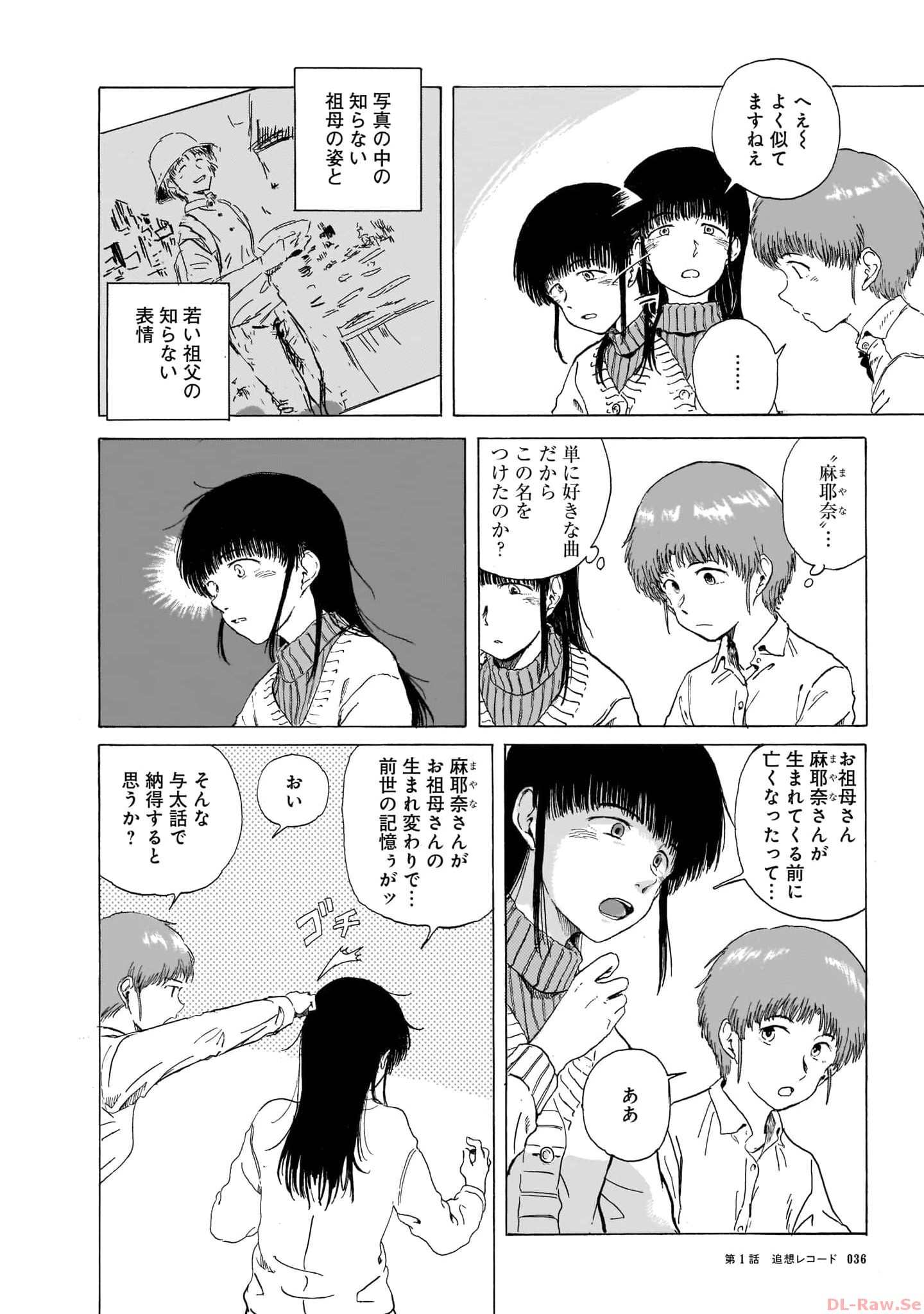 P34