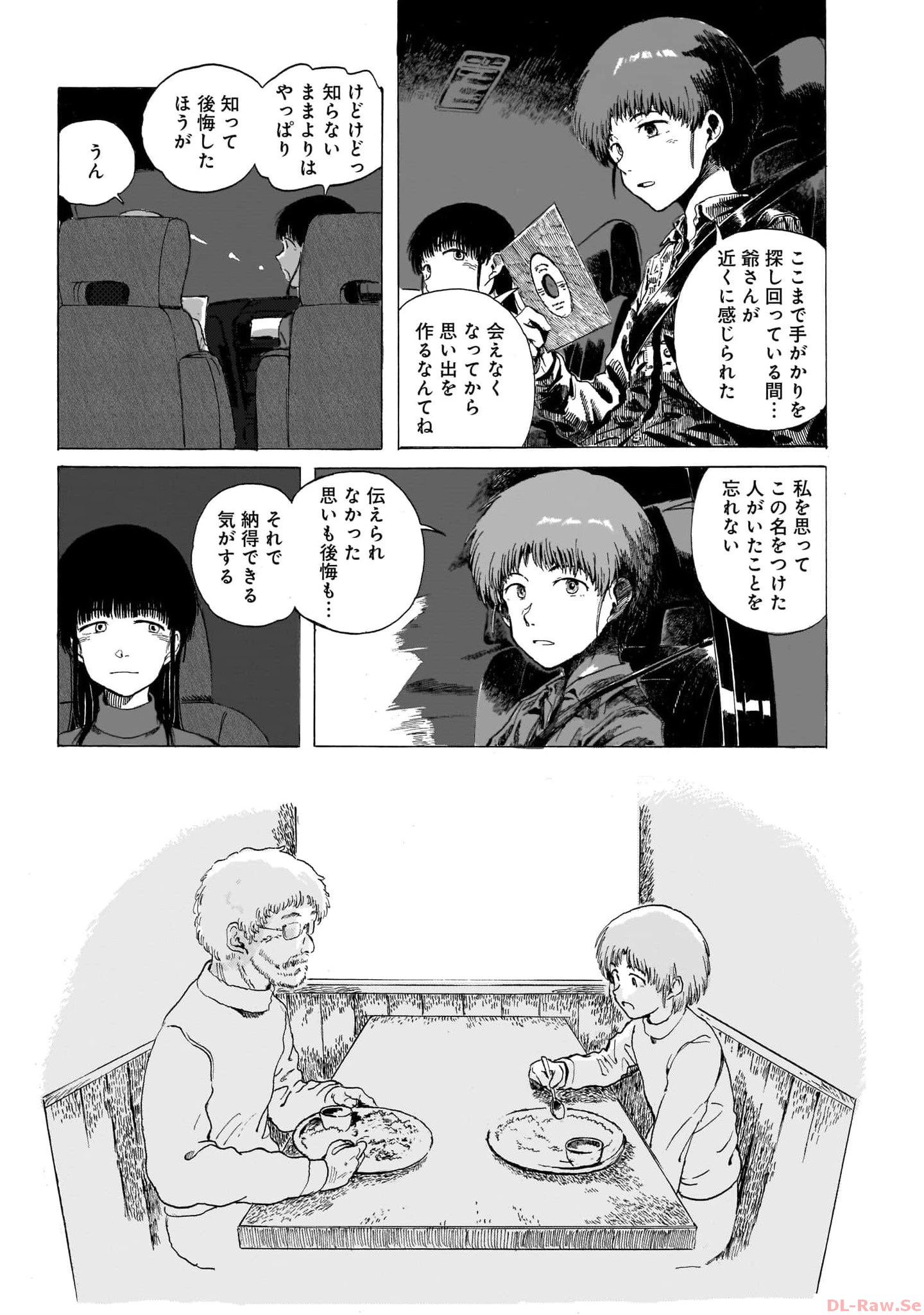 P49