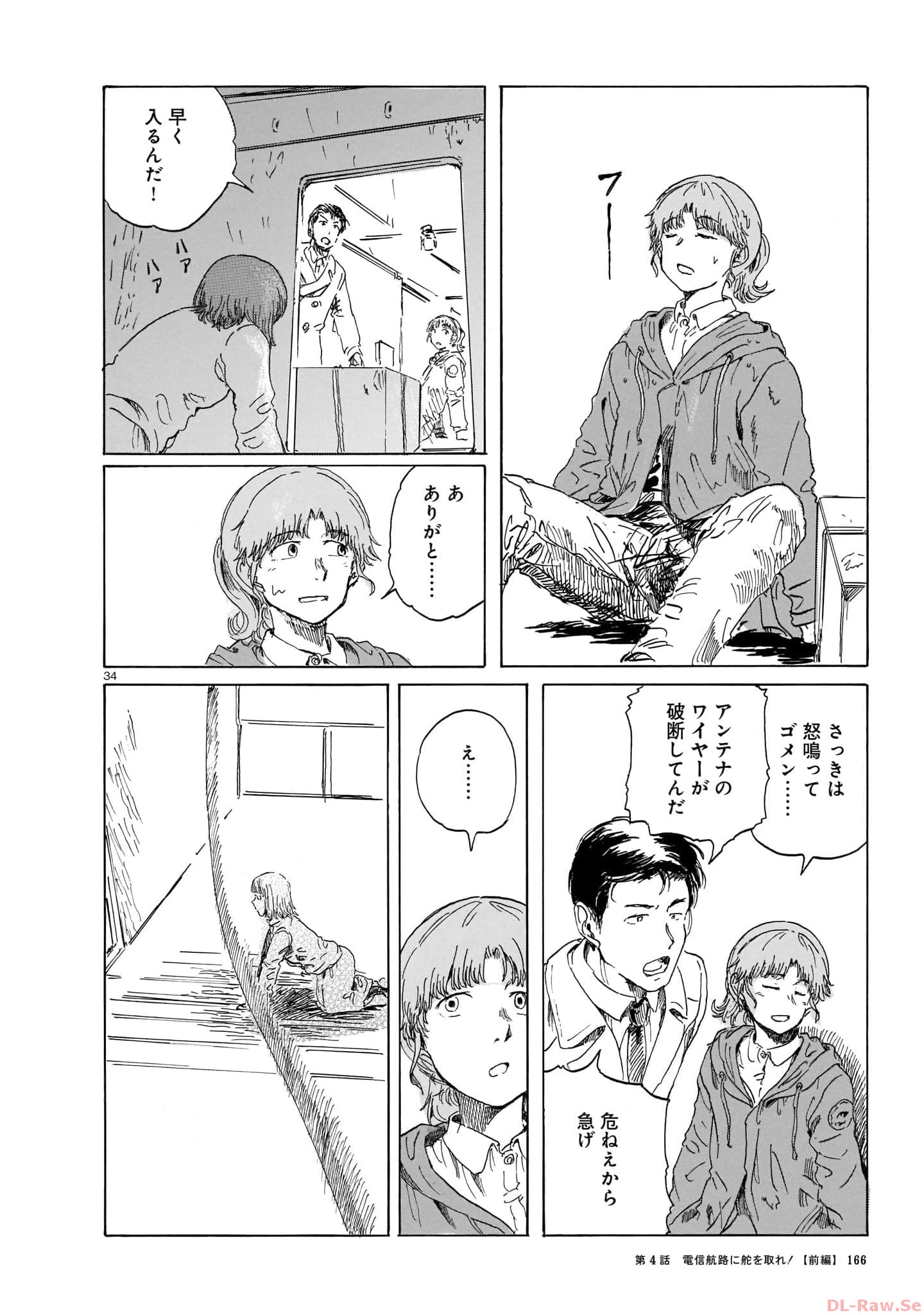 P34