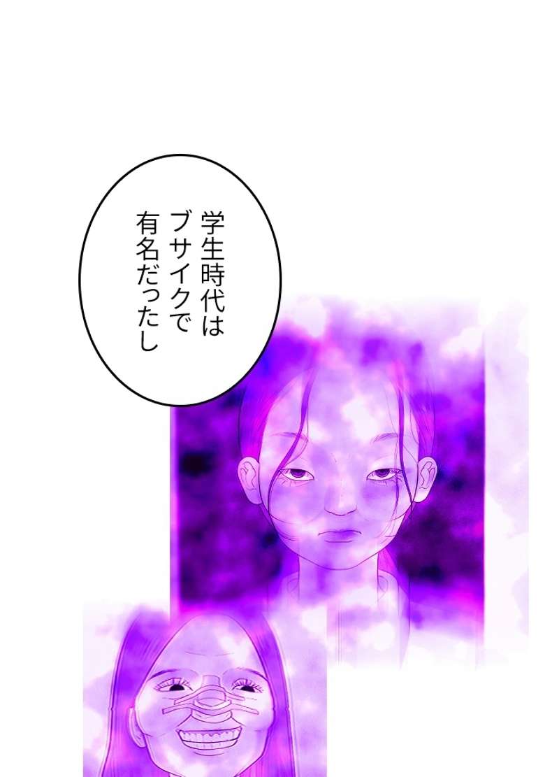P61