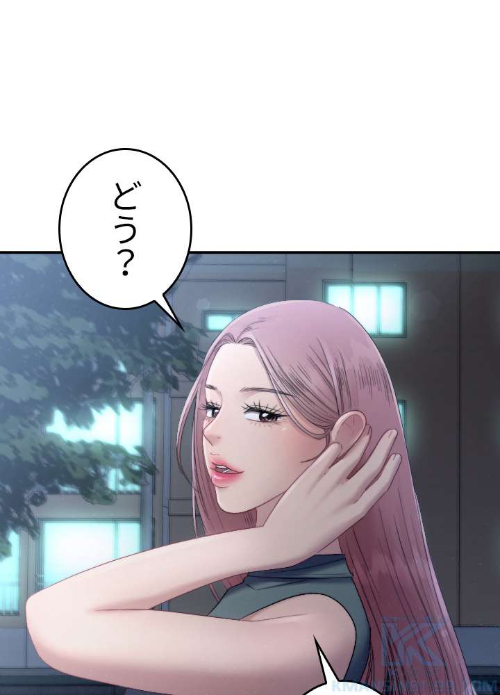 P49