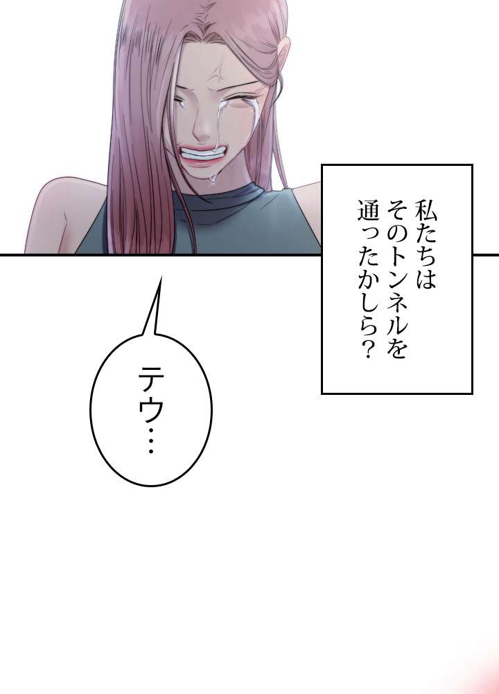 P66