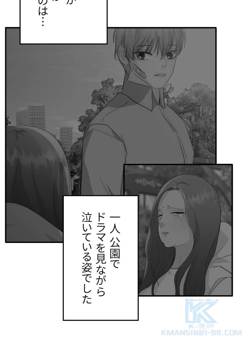 P55