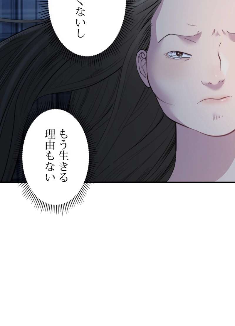 P44