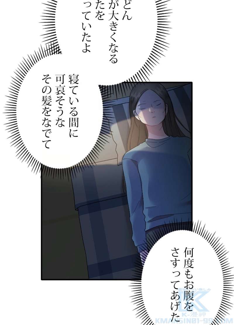 P55