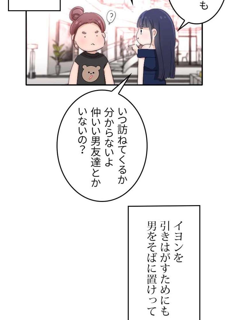 P43