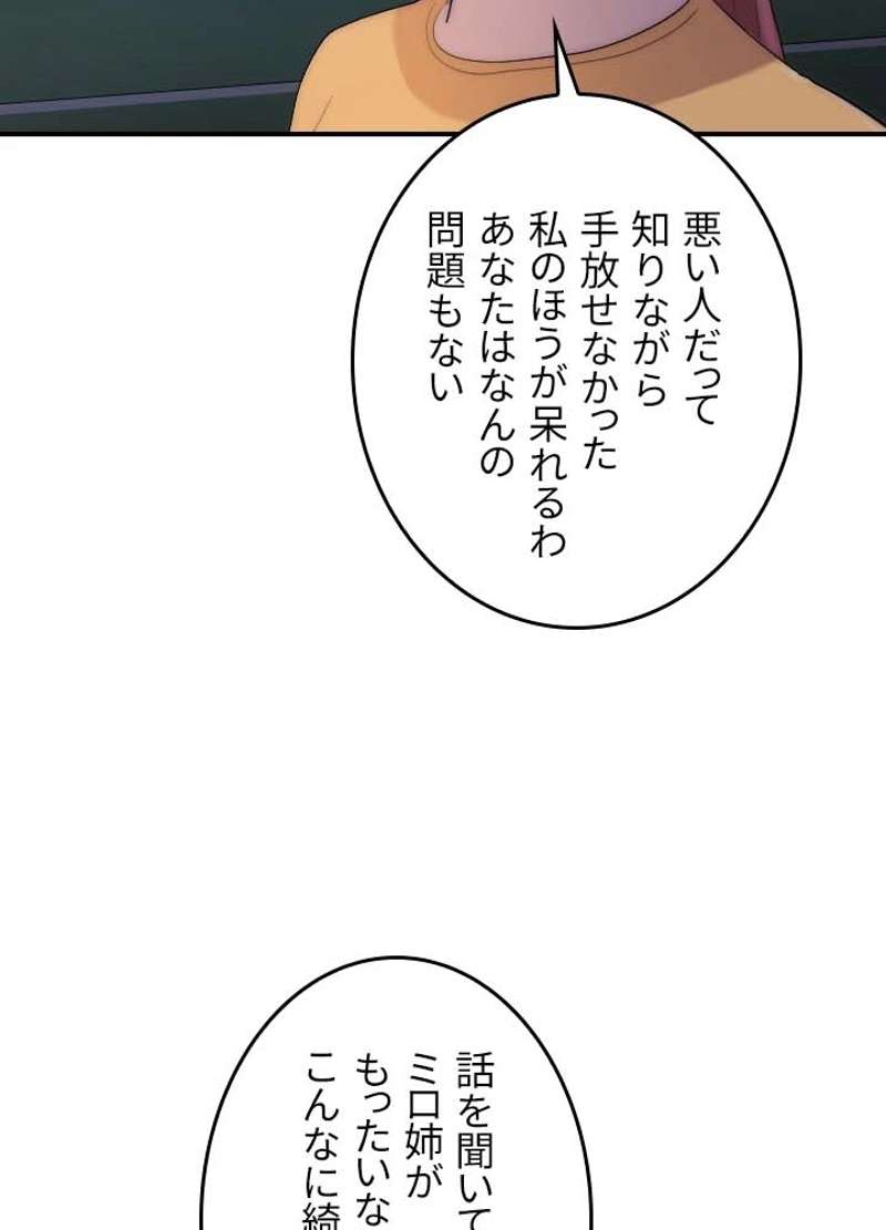 P48