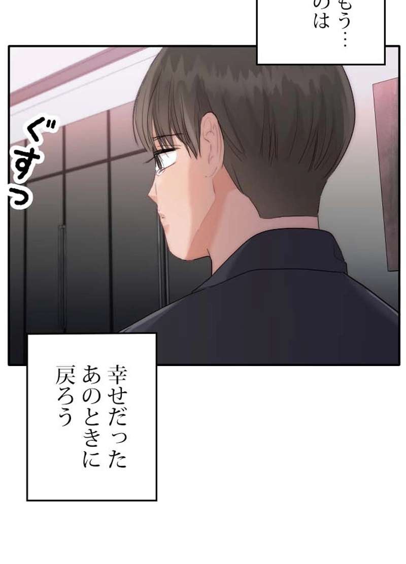 P61