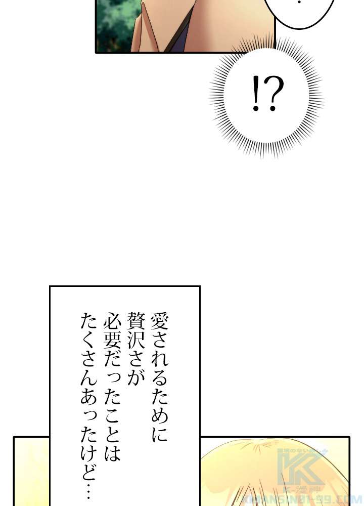 P67