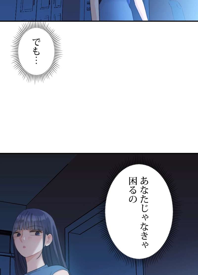 P48