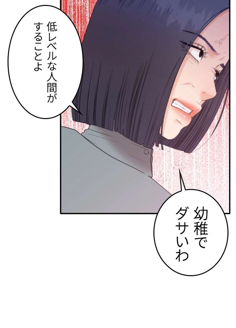 P42