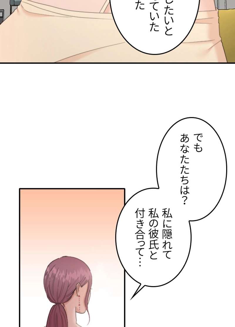 P53