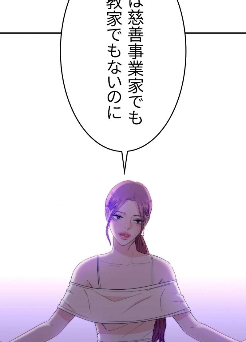 P60