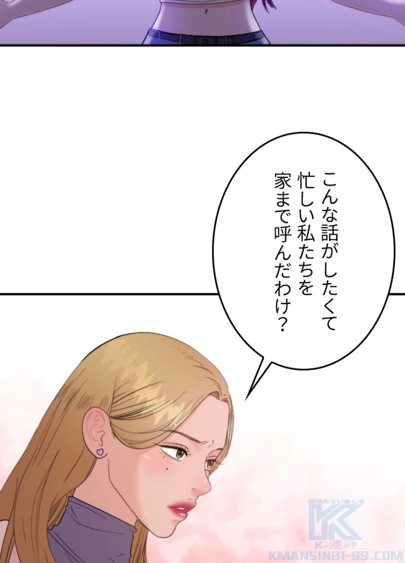 P61