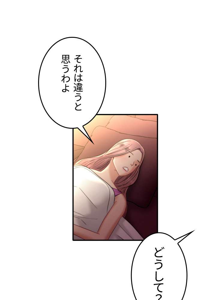 P38