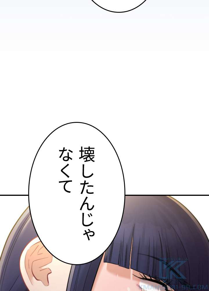 P61