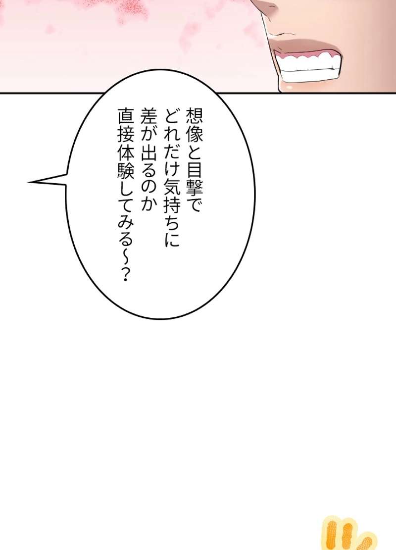 P54